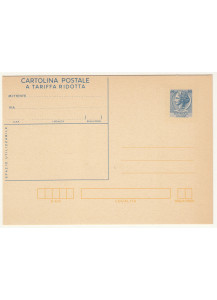 1977 cartolina postale Siracusana' 77 L 60 C 177 Filagrano